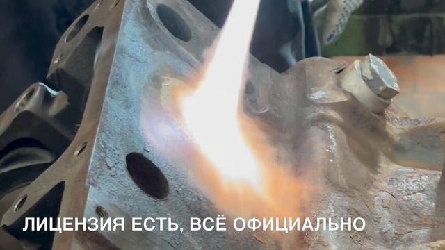 26-07-2024 Сварка чугунного блока, всё пошло не так. смотреть онлайн