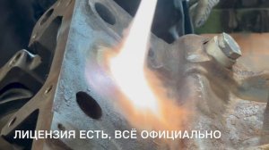 26-07-2024 Сварка чугунного блока, всё пошло не так.