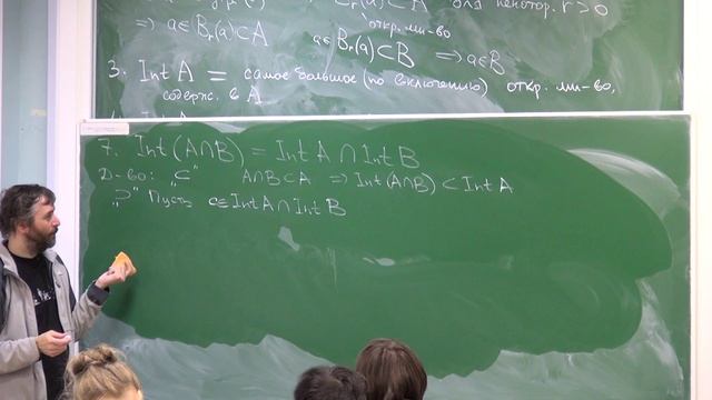 Математический анализ. Лекция 2 смотреть онлайн