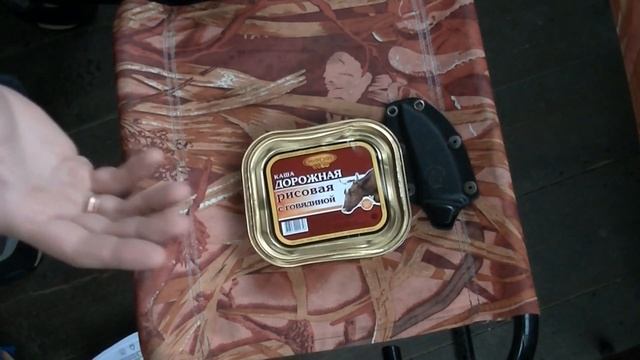 Сухпай! Аналог ИРП промежуточный! смотреть онлайн