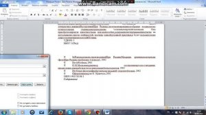 Как убрать большие пробелы в ворде