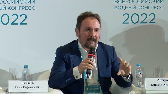 СЕКЦИЯ - СИСТЕМНЫЕ ИЗМЕНЕНИЯ В ПРИРОДООХРАННОМ РЕГУЛИРОВАНИИ. смотреть онлайн