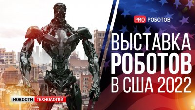 Обзоры изобретений и новости технологий