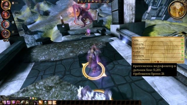 [Dragon Age.Origin] Тест на Урон при стрельбе с лука. смотреть онлайн