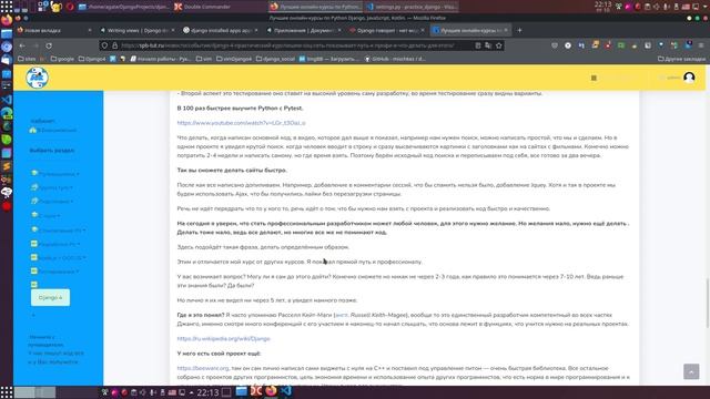 6. django4 создание сайта. Тонкости по настройке INSTALLED_APPS + как собрать в кулак мозги. смотреть онлайн
