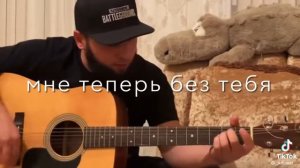 отпускаю тебя💔🥀 а сердце тихо плачет😢