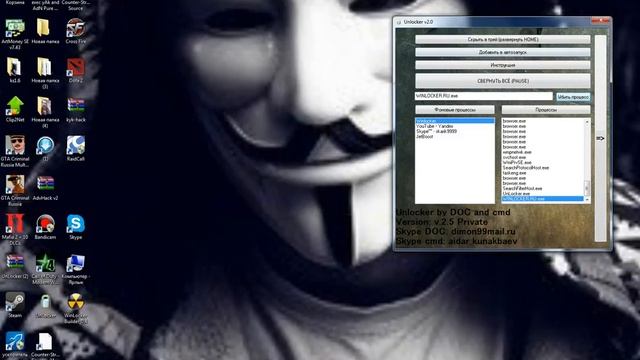 Как убрать Winlocker без переустоновки виндовс