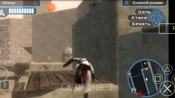 Прохождение игры Assassin's creed bloodlines #7 Шалим и Шахар и устраняем всех капитанов Лимасола