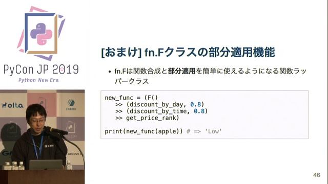02-401_Pythonで始めてみよう関数型プログラミング(寺嶋 哲/Terajima Satoshi) смотреть онлайн