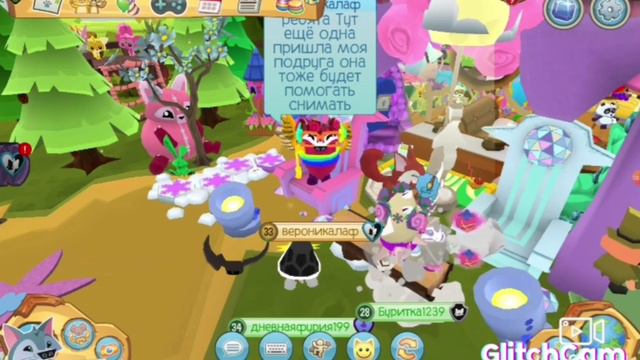 какой ты зверь по знаку задиака 2 часть смотреть онлайн