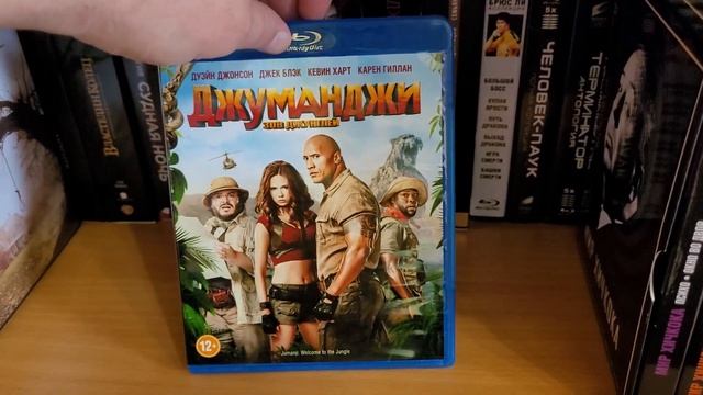 МОЯ КОЛЛЕКЦИЯ ФИЛЬМОВ НА BLU-RAY №4. смотреть онлайн