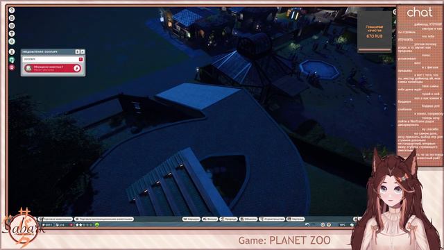 В планах второй и третий вольер (Planet zoo) смотреть онлайн