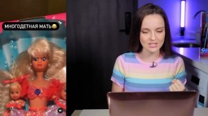 КУКЛОМЕМЫ: Barbie МНОГОДЕТНАЯ мать??Bratz снаружи, пупс внутри! Пушистые волосы и Chuckesmee