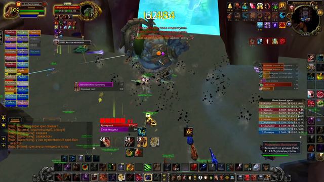 Ферал(Кот) Wow Sirus x2 в ЗСхм- Морогрим (Босс выкинул за отсутствие бафа от паладина из рейда?!) смотреть онлайн