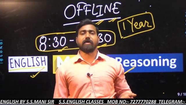 सूचना - शाम 7 बजे | General Competition | Class कब से ? Online और Offline दोनों? SSC, Bank, Railwa смотреть онлайн