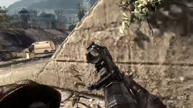 Прохождение CALL OF DUTY: GHOSTS #2 (ДИВНЫЙ НОВЫЙ МИР) смотреть онлайн