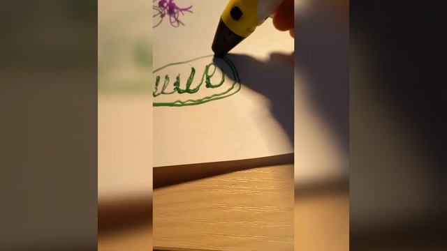 Первая поделка с помощью 3D ручки. смотреть онлайн
