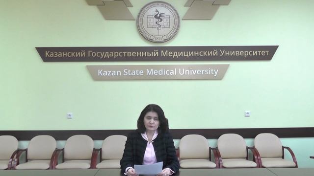 Обращение проректора Д.И. Абдулганиевой смотреть онлайн
