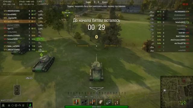 WorldOfTanks гайд по тактике рота"ДЕТИ СПАТЬ"_x264.mp4 смотреть онлайн