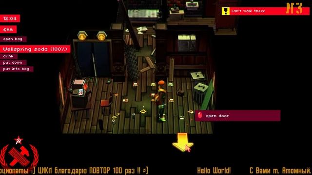 +Else Heart.break()+3+ работа на ЭВМ и Wellspring смотреть онлайн