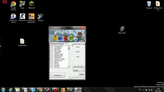 Автоустановщик модов майнкрафт 1.9-1.5.1 смотреть онлайн