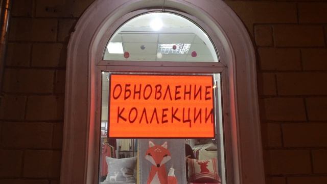 Видеоэкран P4 128*96 для магазина трикотажных изделий. смотреть онлайн