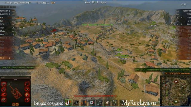 WOT: Провинция - МС-1 - 4 фрага смотреть онлайн