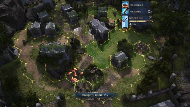 Kings bounty 2 прохождение без комментариев часть 22 смотреть онлайн