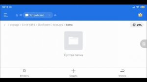 Как Сделать Тотем Со Своим Скином В Майнкрафт ПЕ | Тотем Из Скина Для Minecraft Bedrock 1.1.5 - 1.1