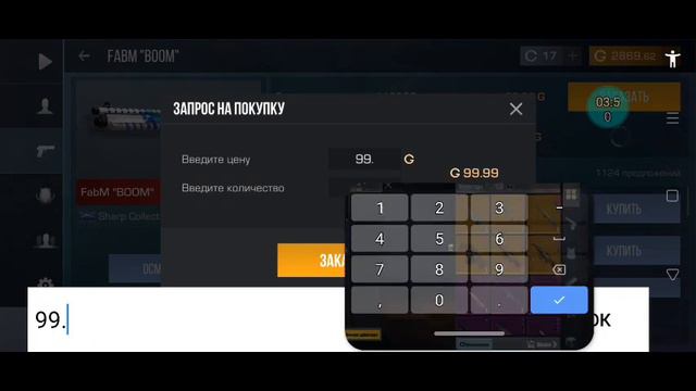 тебя мне какой-то добрый человек слил ОКР за 003 ещё какой-то за нож за 0,03 просто смотреть онлайн