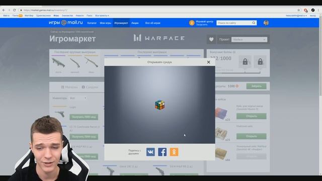 ВЫБИЛ 2 ЗОЛОТЫЕ ПУШКИ ЗА 200 ТЫСЯЧ РУБЛЕЙ В WARFACE!!! - НЕРЕАЛЬНО РАД! смотреть онлайн
