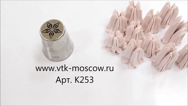Насадка Цветок 5 лепестков d-25 мм h-37 мм смотреть онлайн