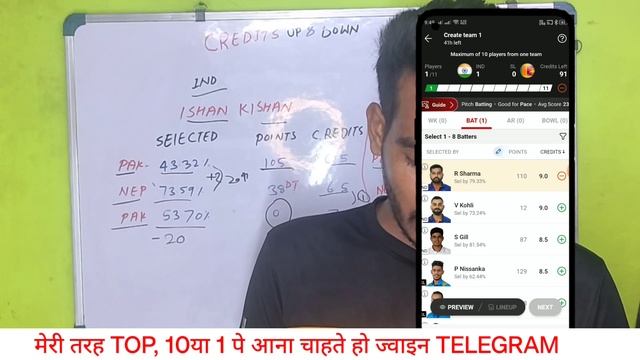 Dream11 Me Player Ka credit up aur Down Kyo Hota hai Full details | Dream11 Credit up Down tricks смотреть онлайн