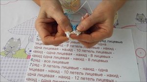 Боди-комбинезон  спицами для куклы БЕБИ БОН (1часть)