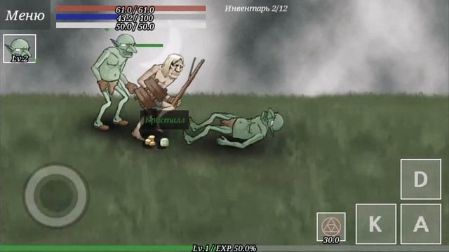 играю игру история некроманта! смотреть онлайн