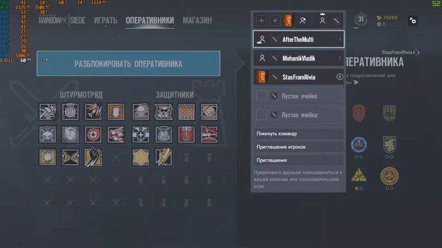 Как надо разговаривать в Rainbow Six Siege смотреть онлайн