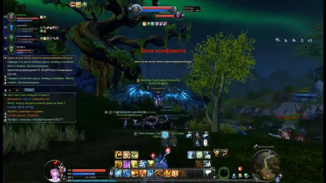 ~Осада~Aion.Часть 6