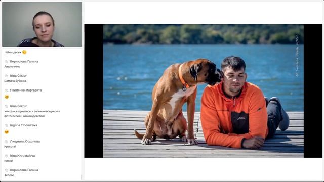 Открытый вебинар: ОБЗОРЫ КЕЙСОВ ФОТОГРАФОВ-АНИМАЛИСТОВ смотреть онлайн