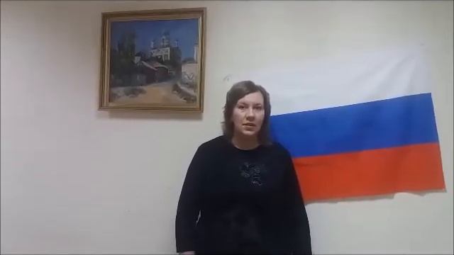 Ф№2 Видеопрочтение стихотворения Натальи Майданик «День народного единства» смотреть онлайн