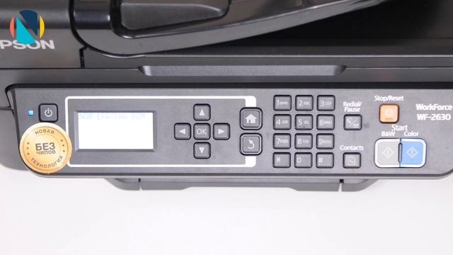 Бесчиповая прошивка Epson Workforce WF-2630 | Видеоинструкция смотреть онлайн