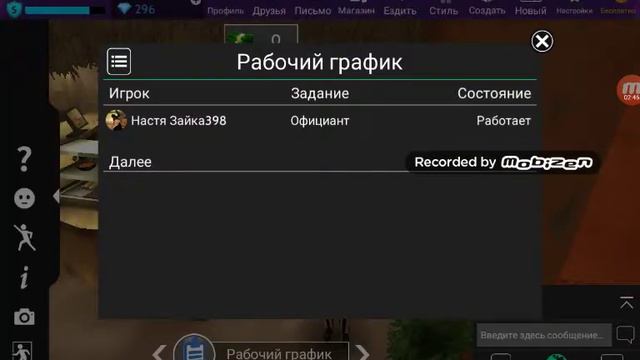 Как поднять уровень в авакин лайф❤️(3000 лайков и я доначу 100000 🤔🤑) смотреть онлайн