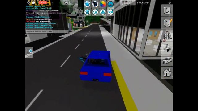 3 секрета в роблокс BROOKHAVEN RP смотреть онлайн