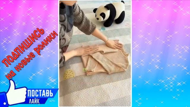 СКЛАДЫВАЕМ КРАСИВО КОФТУ смотреть онлайн