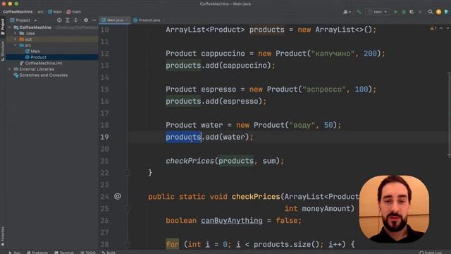 Типы коллекций в языке Java. Основы Java-разработки для новичков. Интенсив по программированию смотреть онлайн