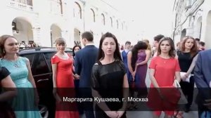 Куда приводят мечты?