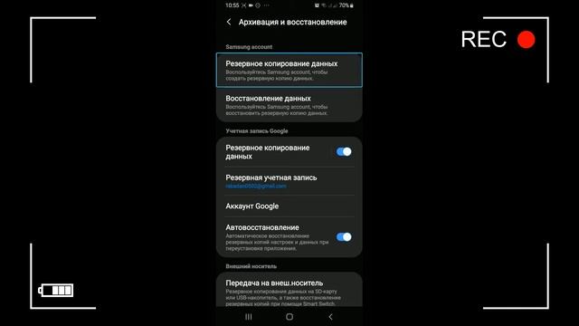 Двойной ТАП с TalkBack на ONE UI - Как исправить? смотреть онлайн