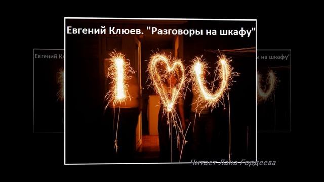 Бенгальские огни. С новым, 2014, годом! :) смотреть онлайн