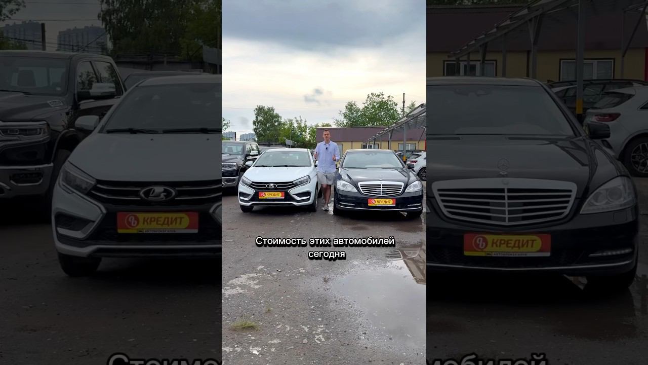 Новая VESTA vs S-CLASS с пробегом за 2 МИЛЛИОНА! смотреть онлайн