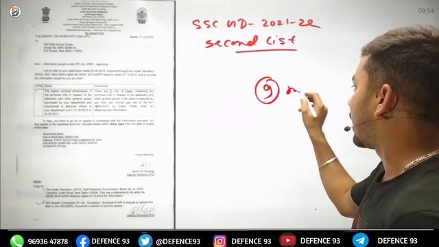 Ssc Gd 2021 Second List इस date तक जारी By-Defence93 смотреть онлайн