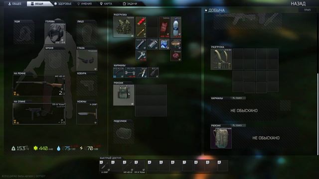 Trahov of escape смотреть онлайн